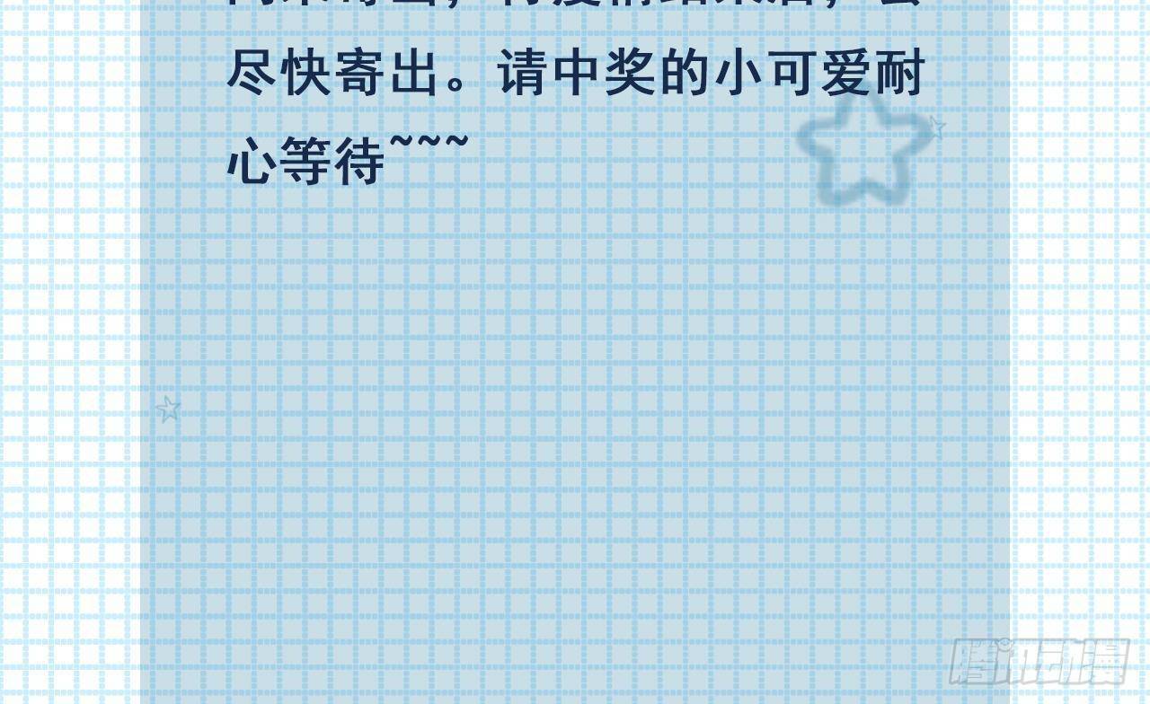 第49话 亚切的决心73