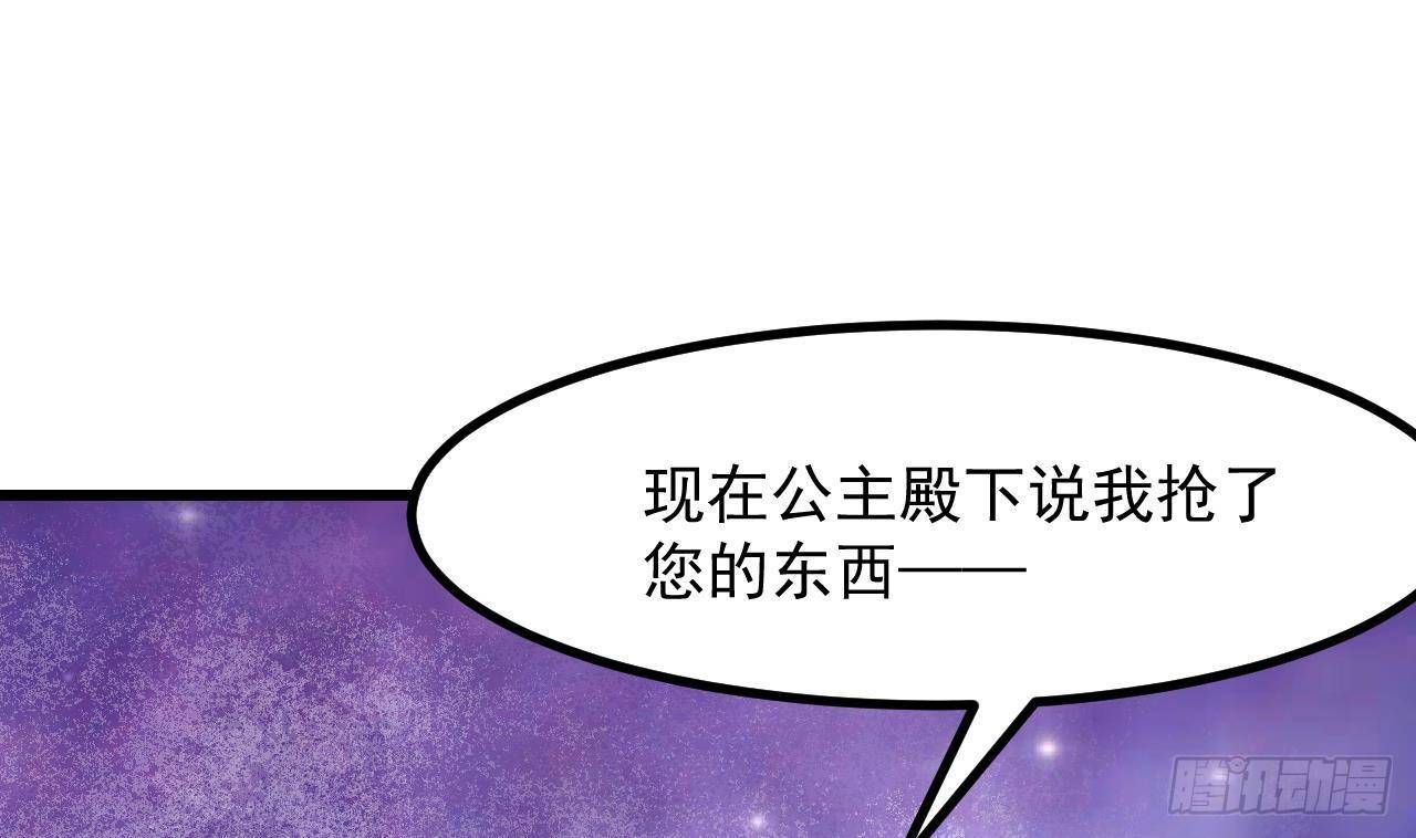 第13话 找麻烦的贵族们58