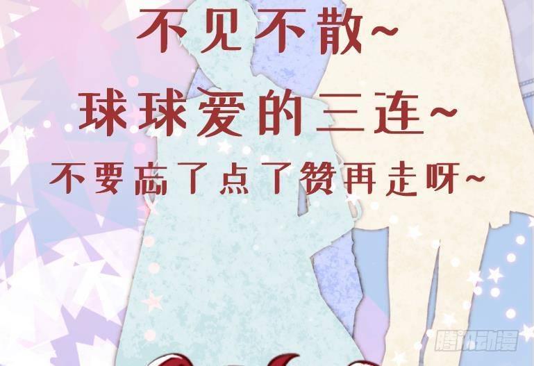 第24话 学院战76