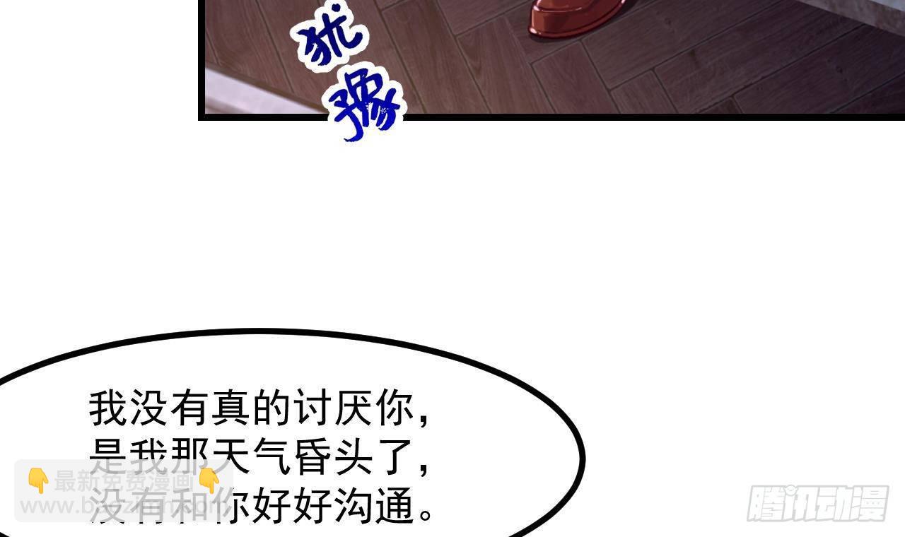 第50话 至关重要的一夜17