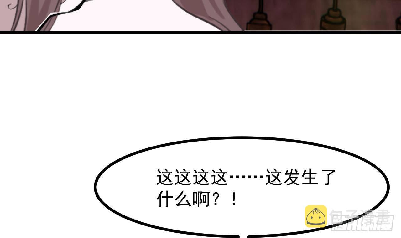 第57话 四人约会（3）65