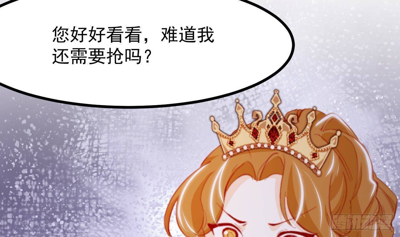第13话 找麻烦的贵族们62