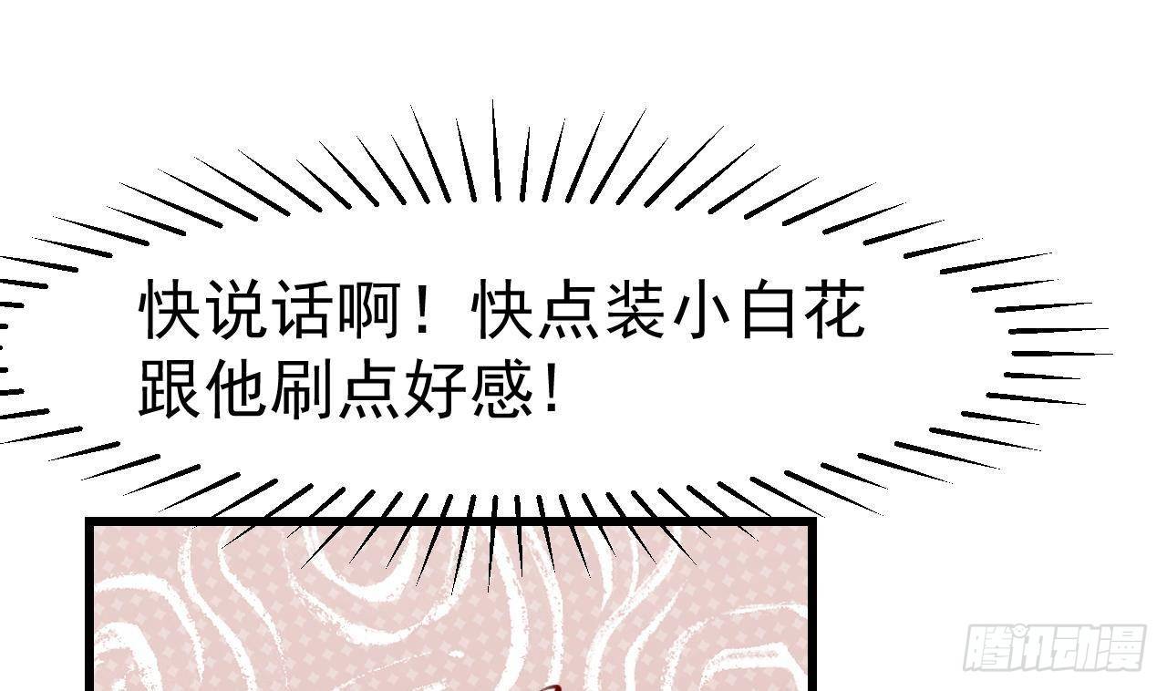 第3话 初见25