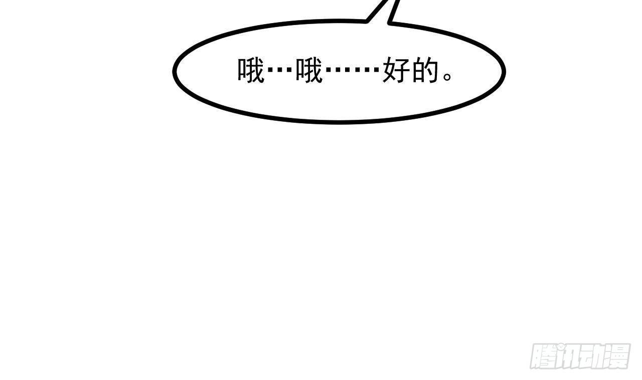 第50话 至关重要的一夜43