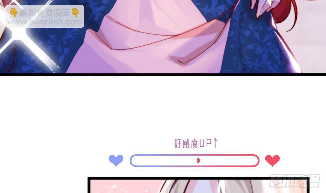 第4话 “女主角”11