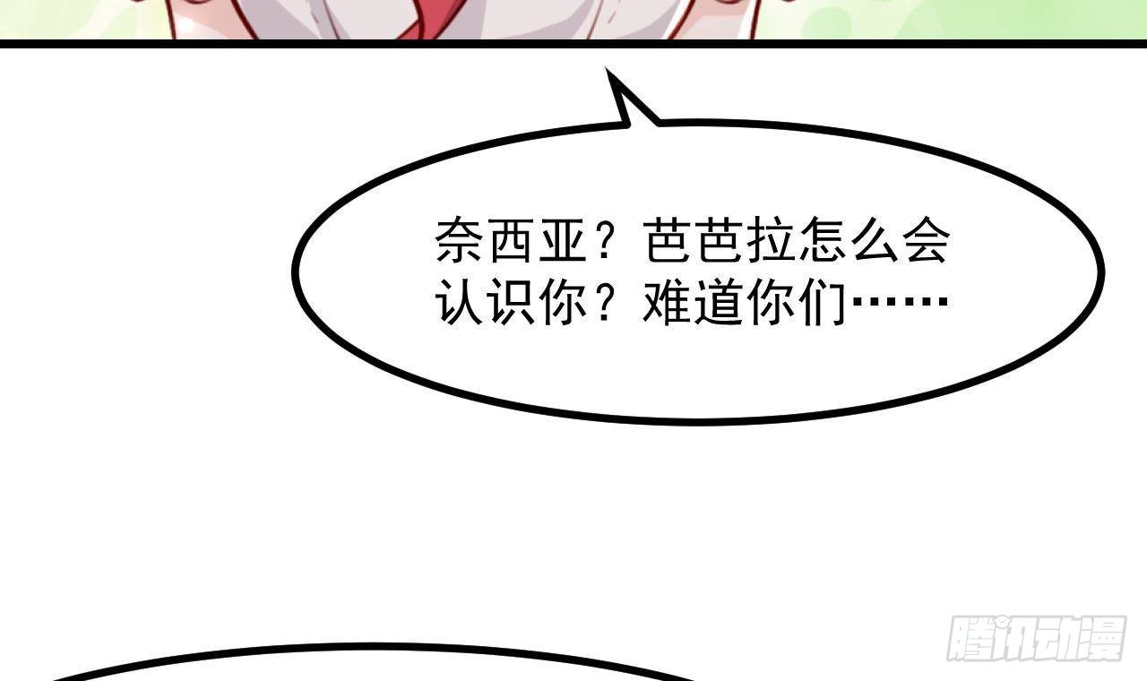 第56话 四人约会（2）8