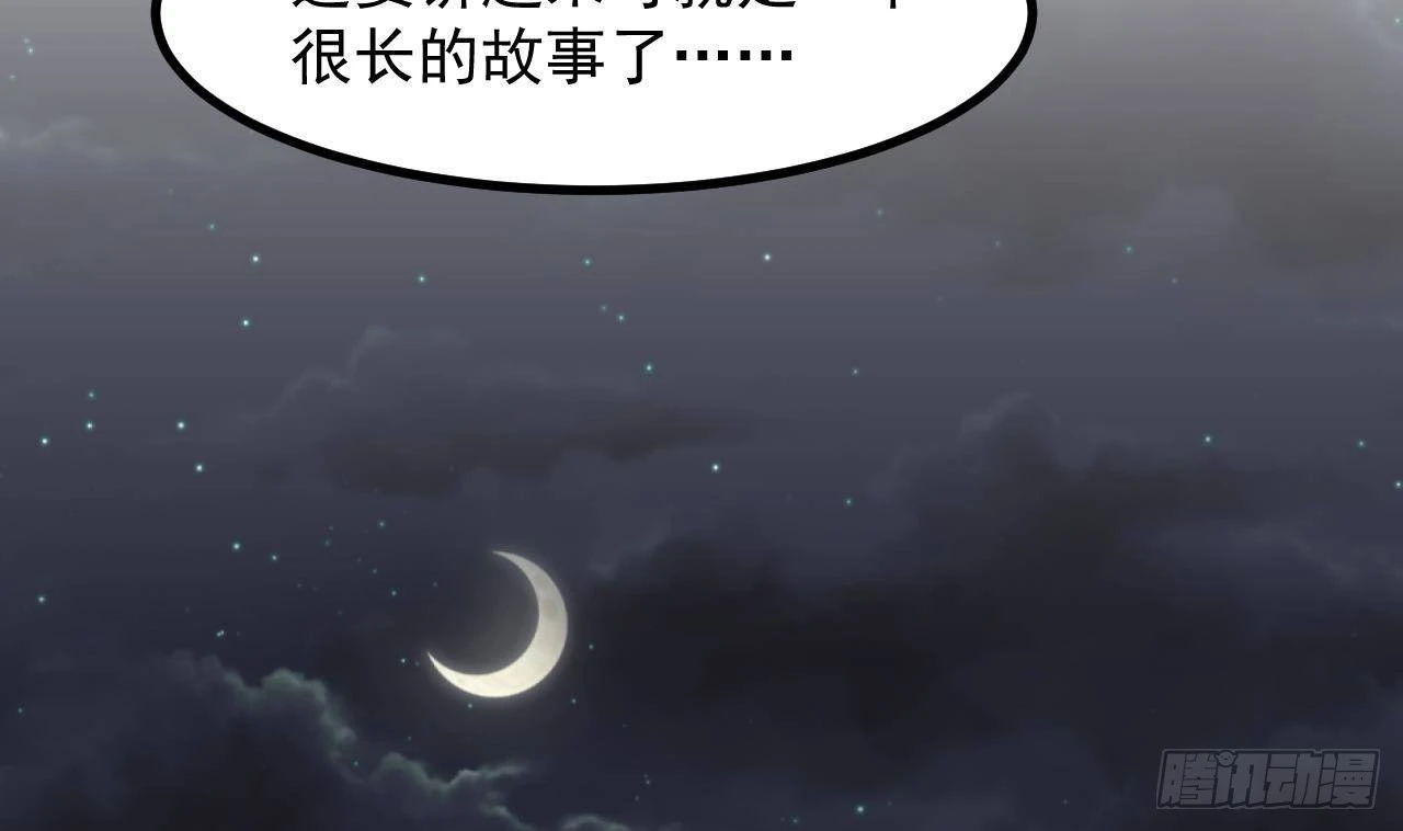 第60话 平凡的生活94