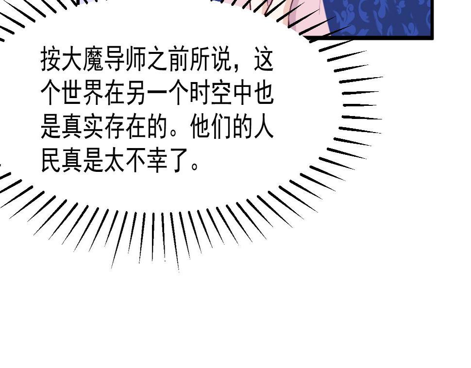 第38话 非你不可21