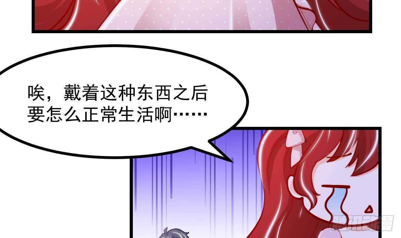 第15话 令人头疼的戒指23