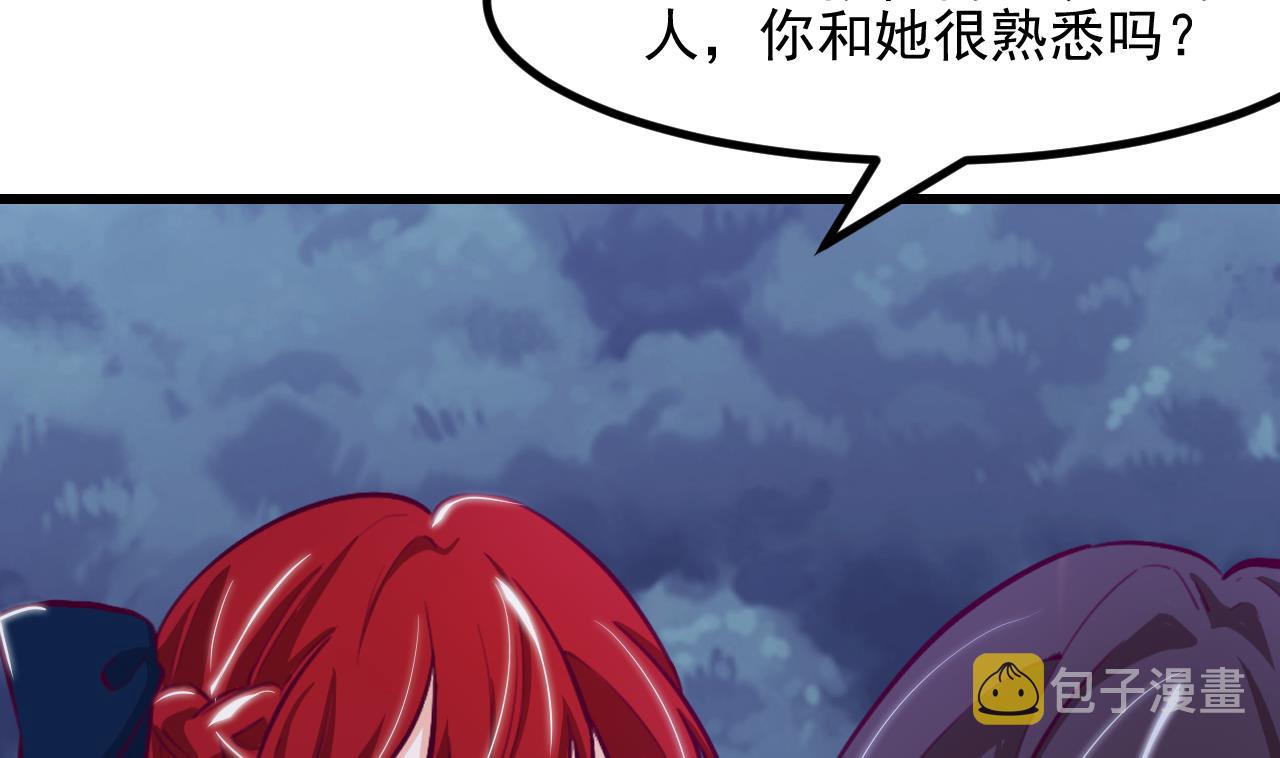 第29话 新角色34