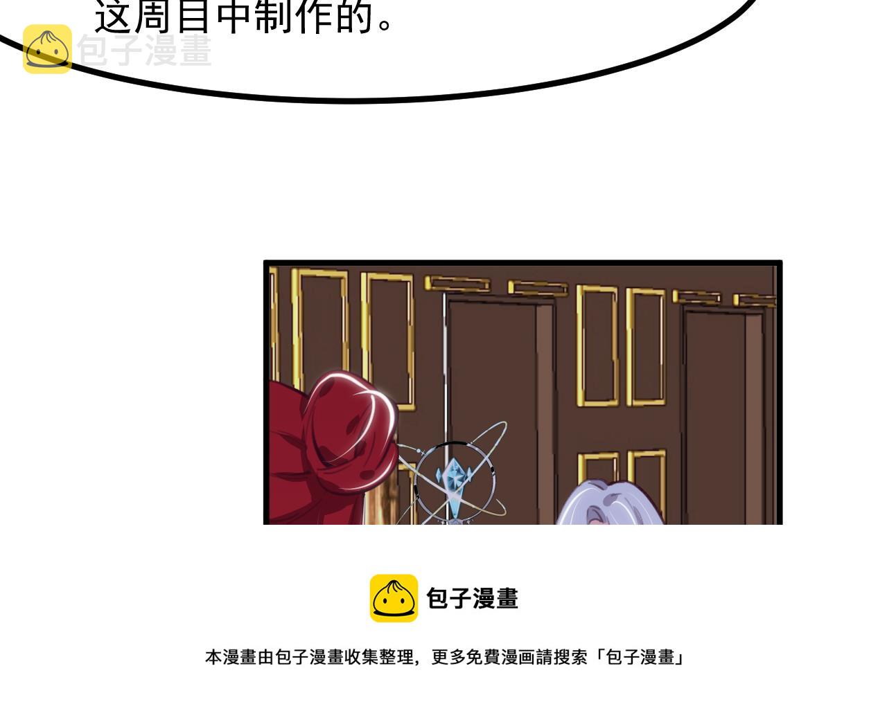 第31话 真相60