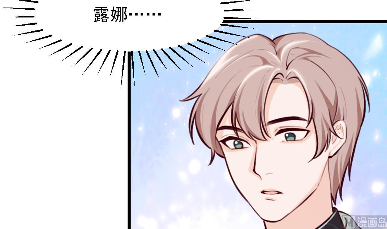 第43话 攻略达成50