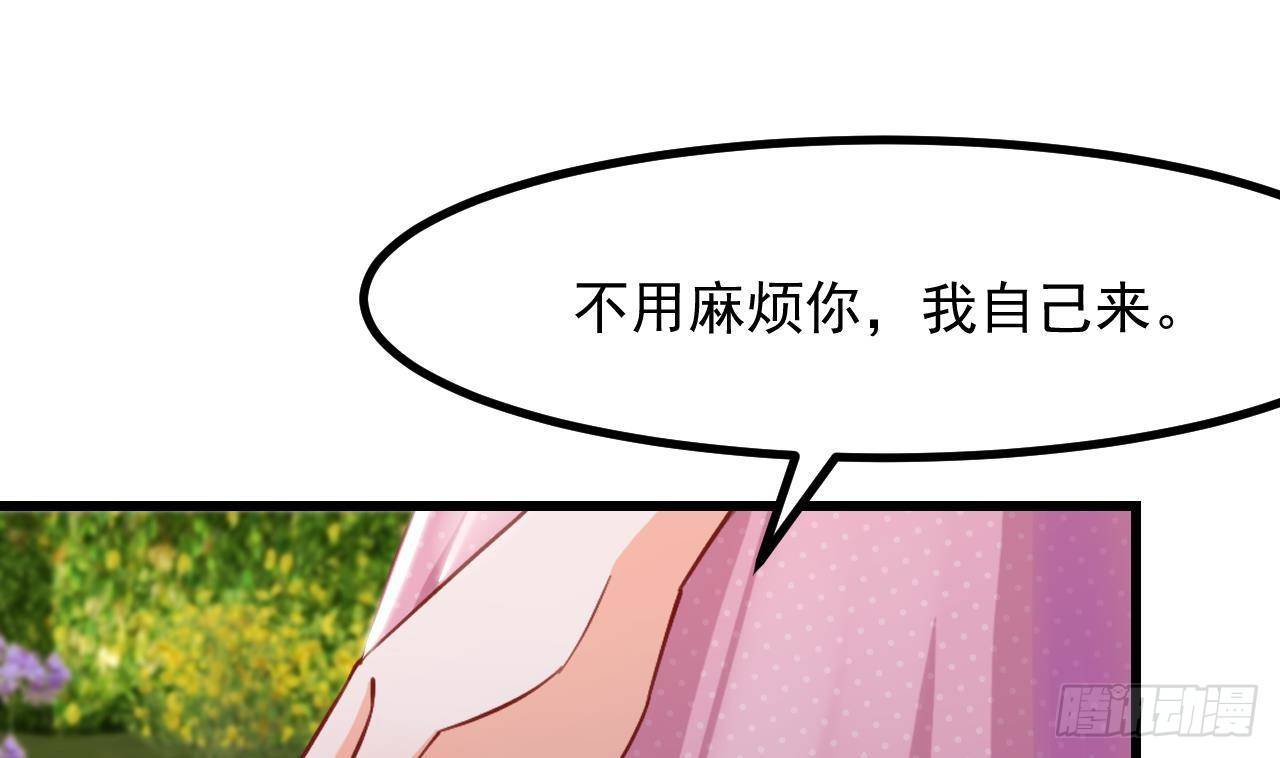 第11话 琥珀安，帮我个忙吧10