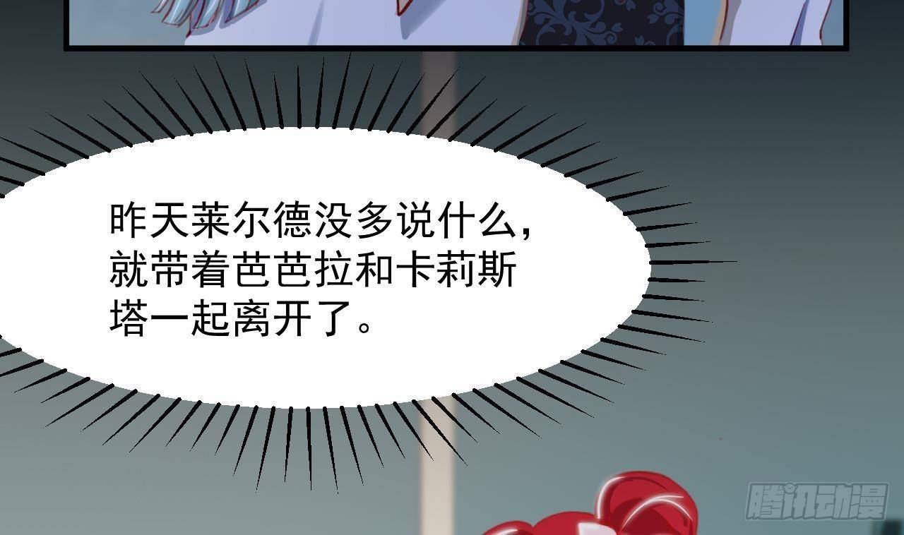第23话 实验魔法药剂6