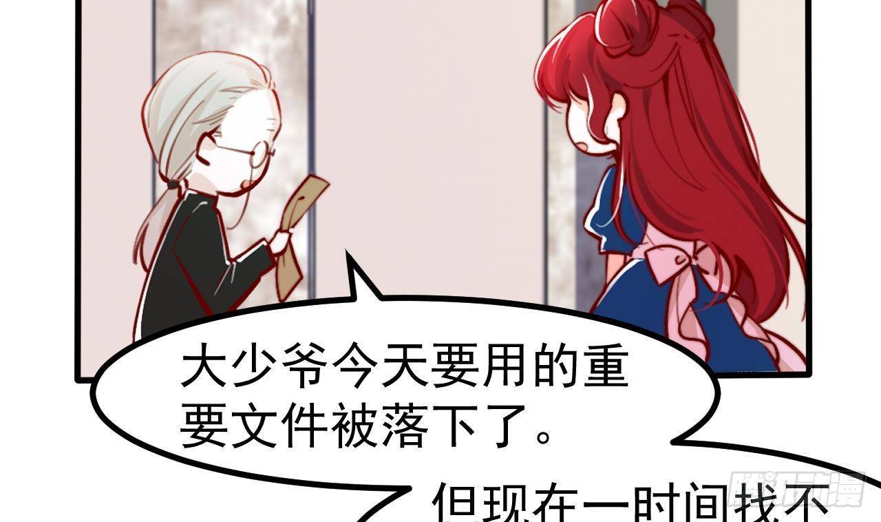 第3话 初见38