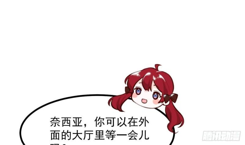 第47话真心换真心46