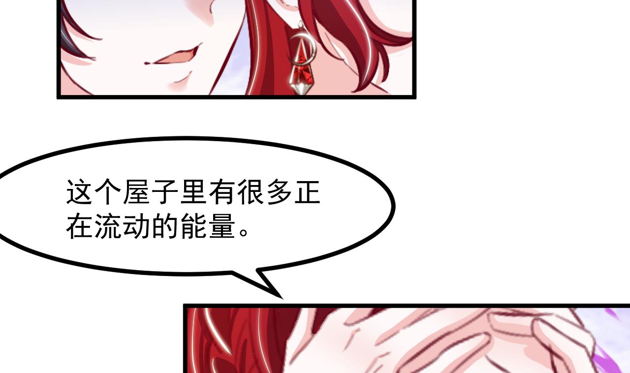 第35话 和姐姐永远在一起31