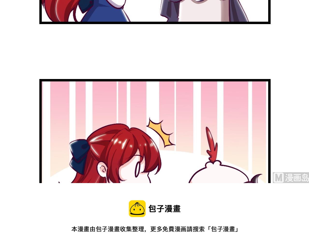 第29话 新角色8