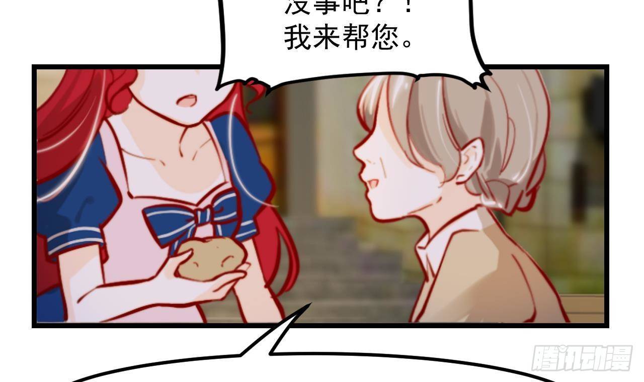 第5话 偶遇80