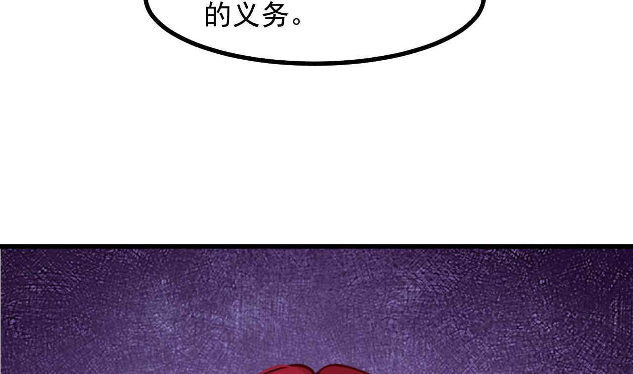 第36话 陷阱45