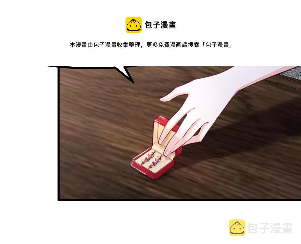 第33话 暴风雨前的安静12