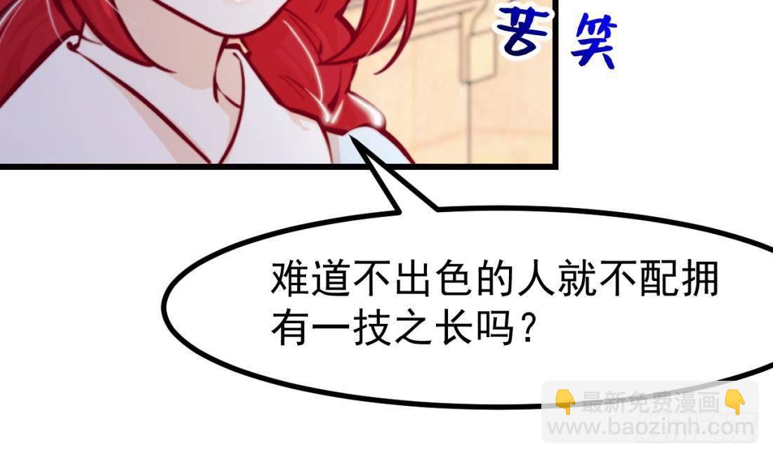 第8话 骑士的最高礼仪49