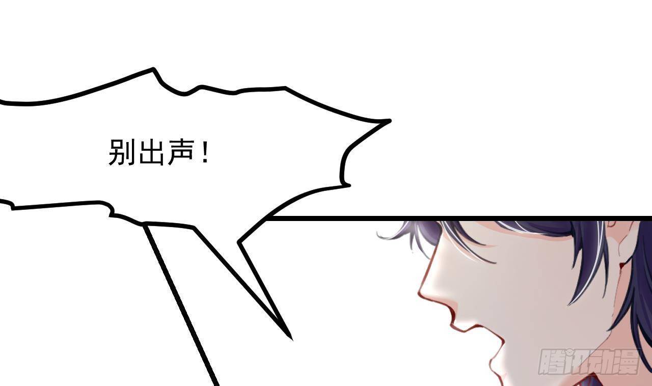 第11话 琥珀安，帮我个忙吧30