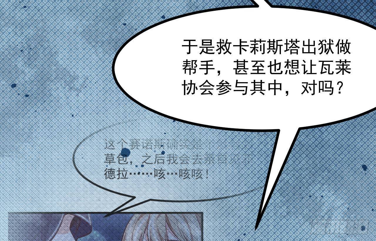 第50话 至关重要的一夜54