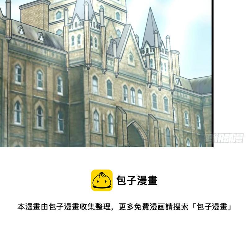 第44话 解救莱尔德60