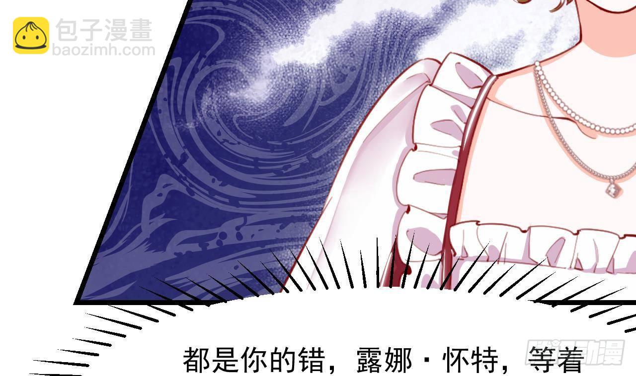 第14话 契约之戒37