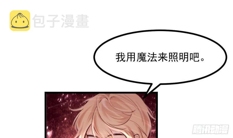 第45话  亚切的另一面27
