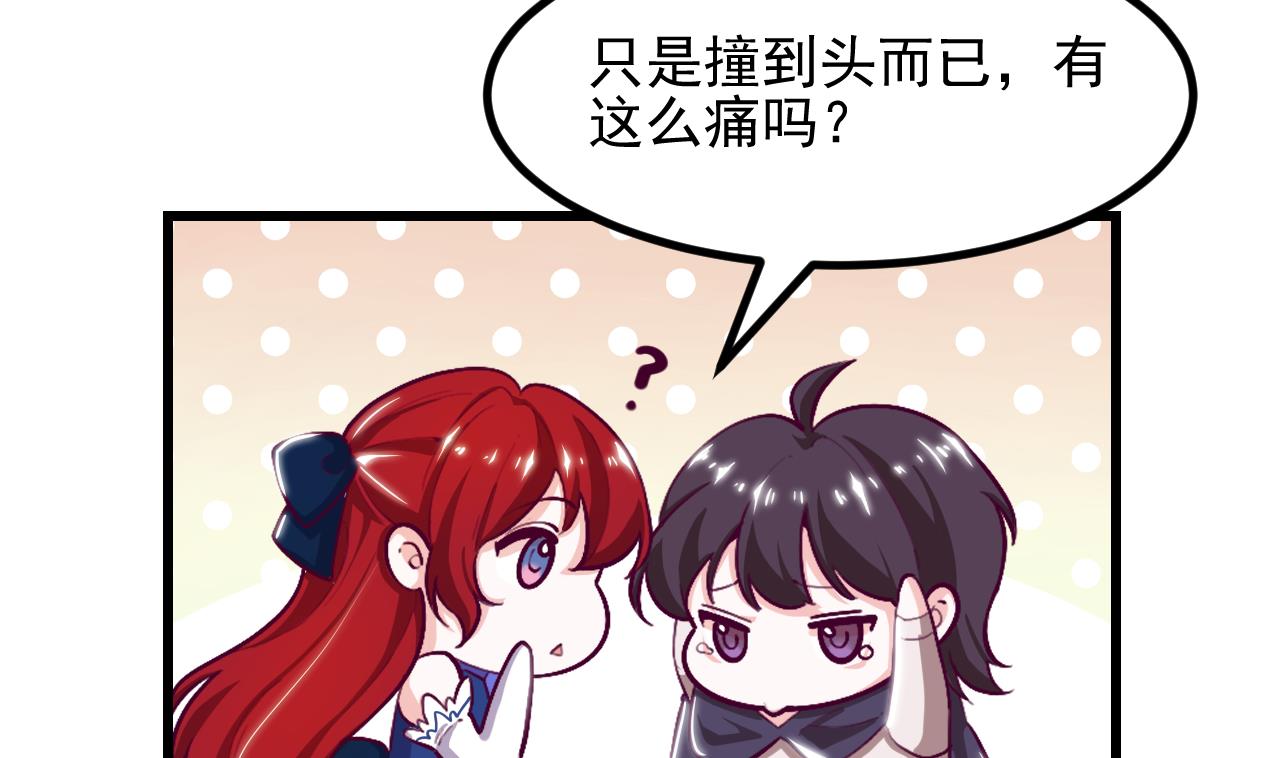 第29话 新角色7