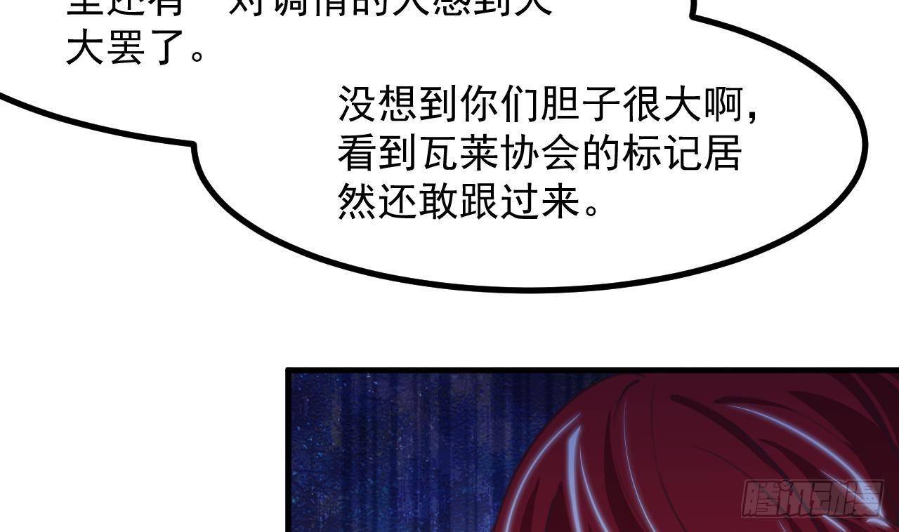 第28话 深夜危机55
