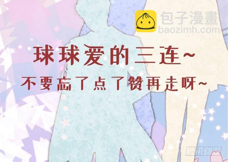 第20话 深入调查79