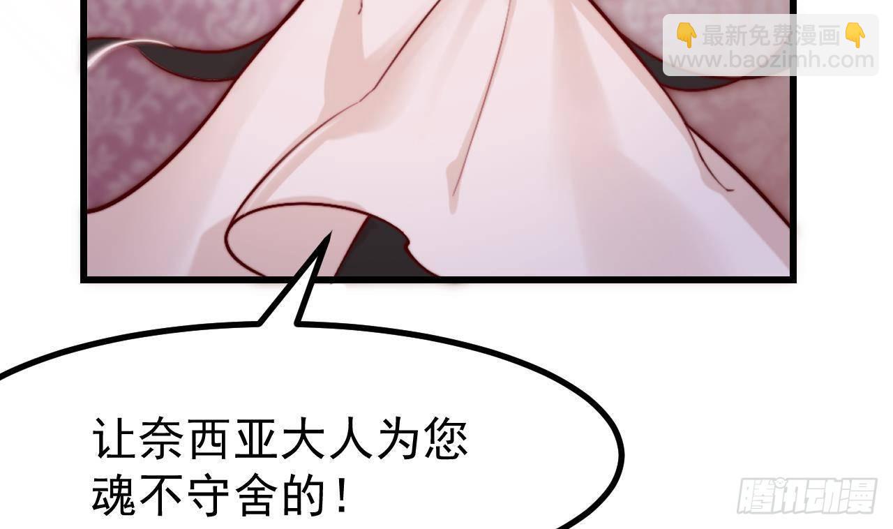 第7话 狭路相逢45