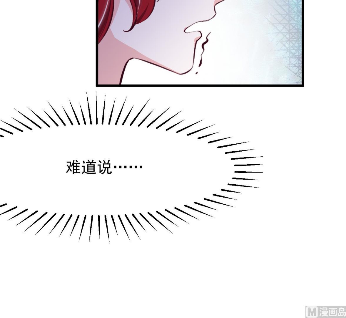 第31话 真相26