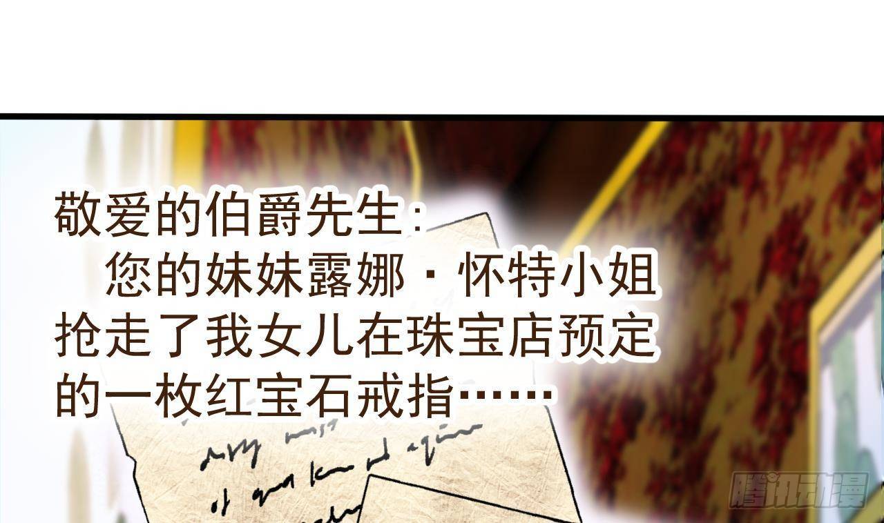 第3话 初见52