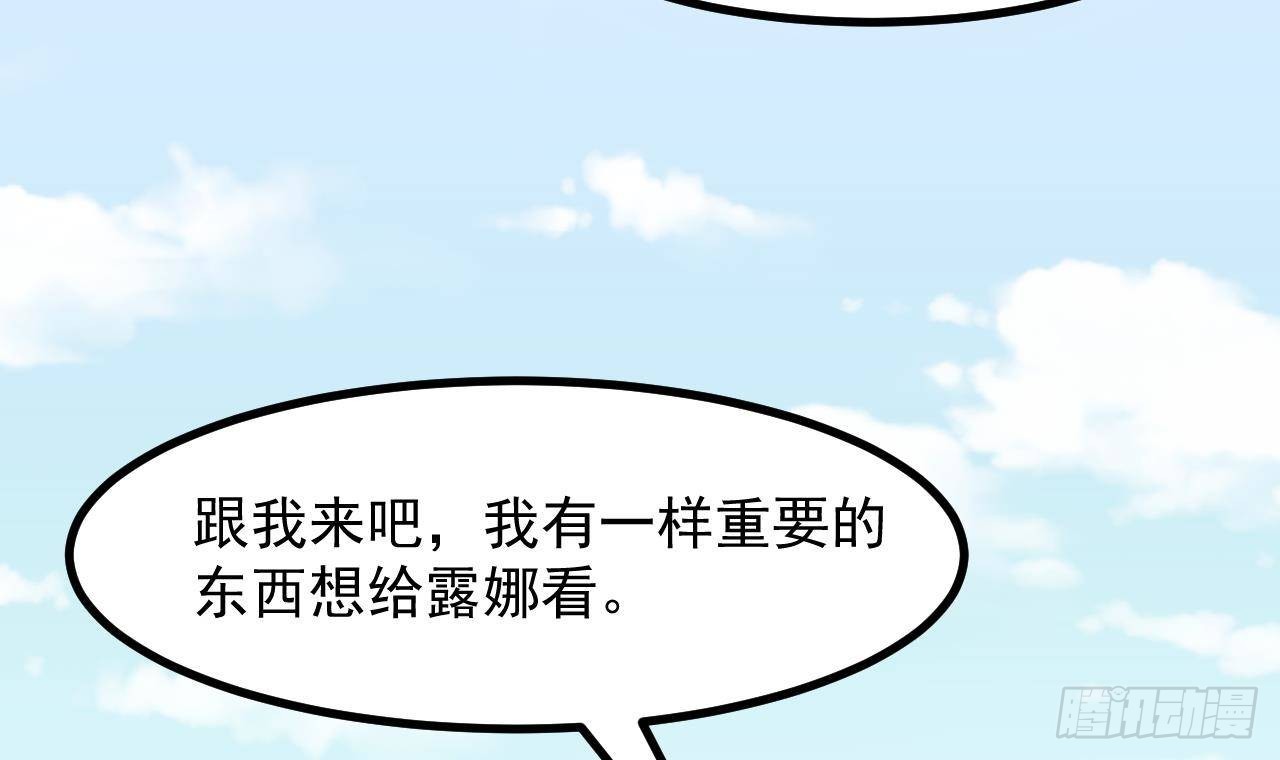 第56话 四人约会（2）14