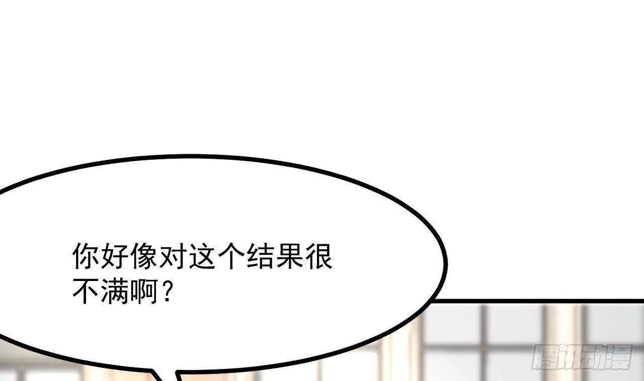 第25话 搭档27