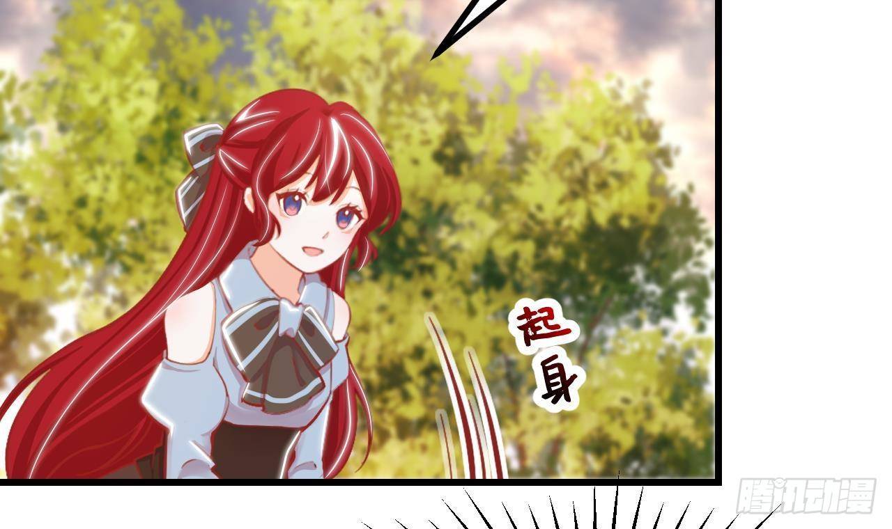 第21话 怀疑68