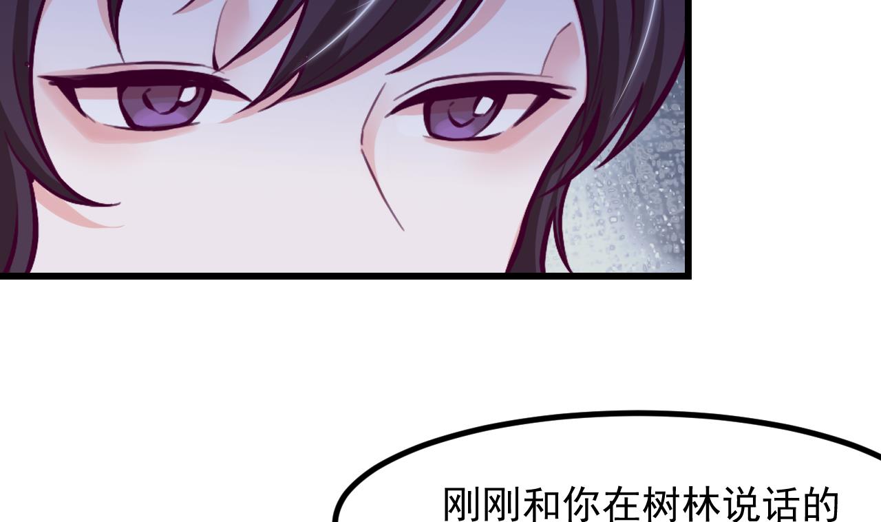 第29话 新角色33