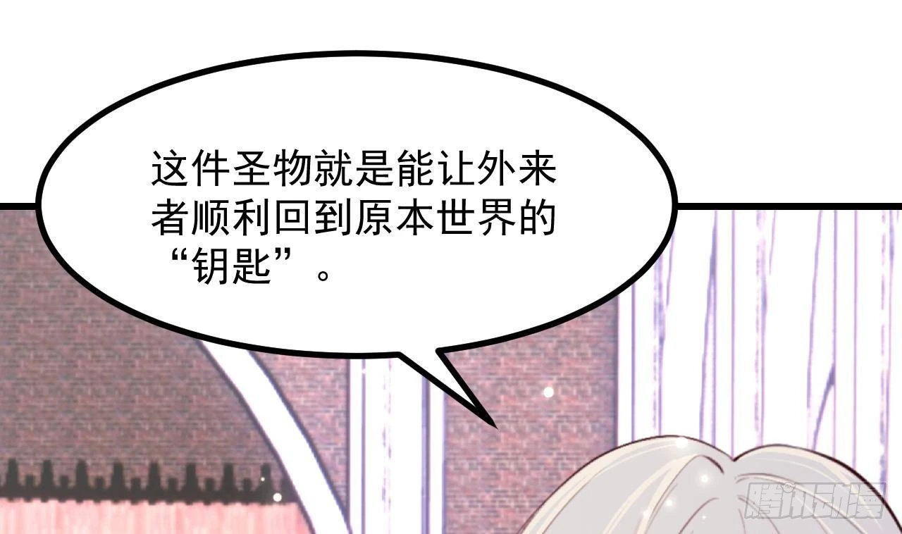 第59话 尘埃落幕12