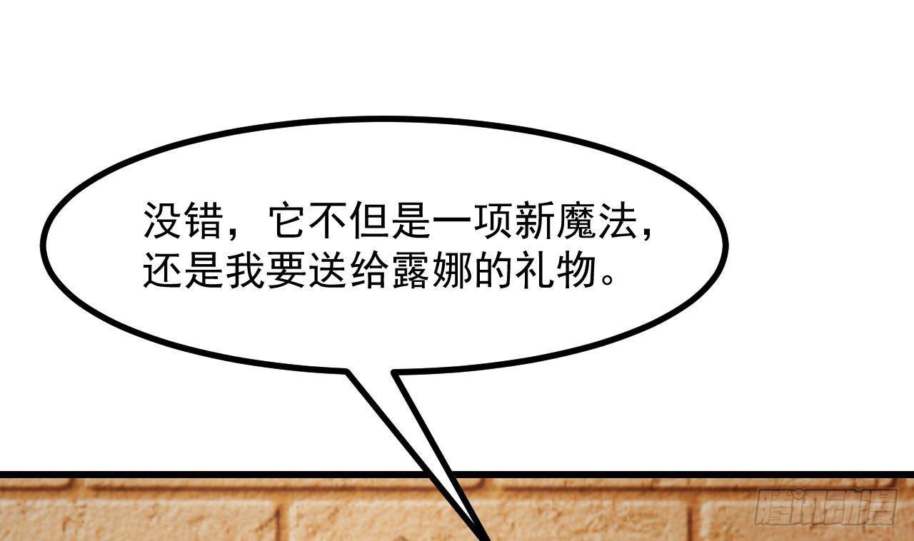 第56话 四人约会（2）30