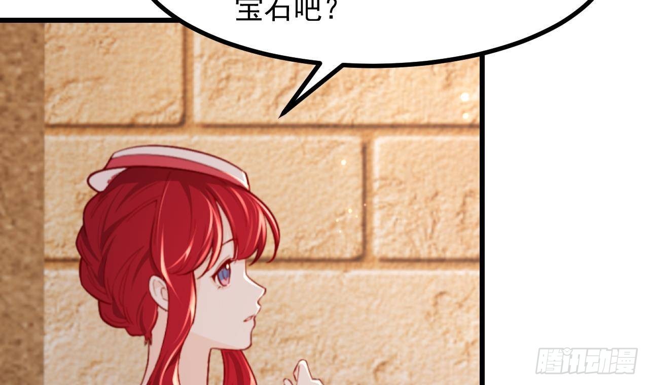 第56话 四人约会（2）44