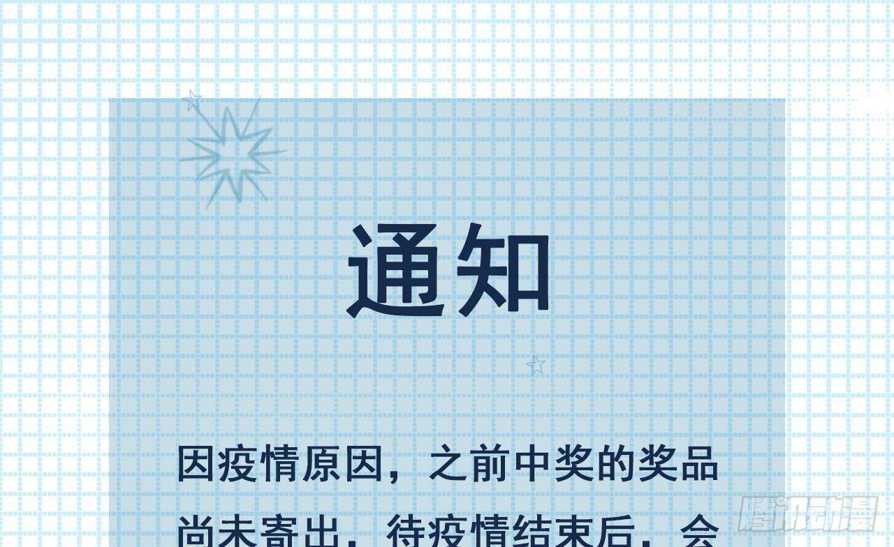 第50话 至关重要的一夜87