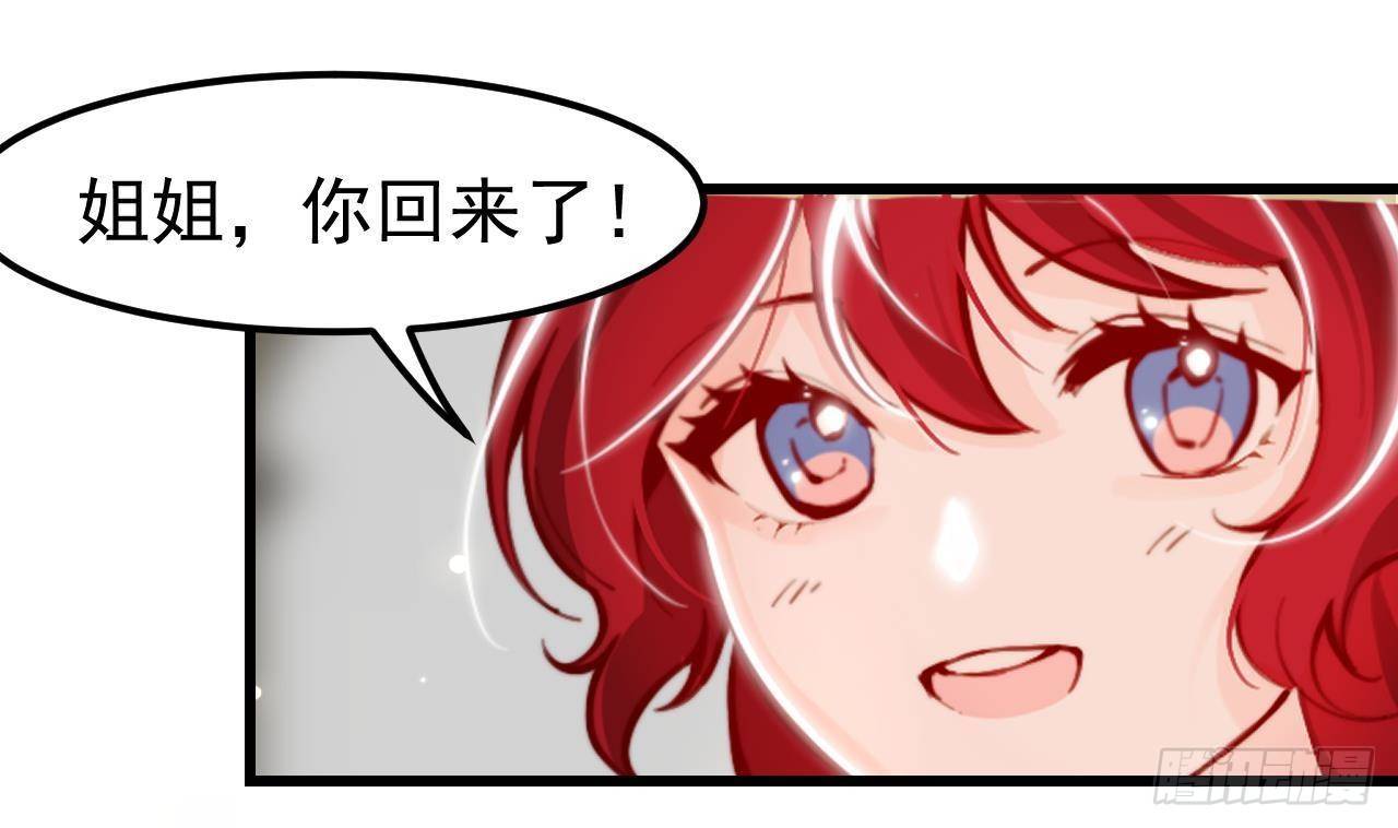 第5话 偶遇7