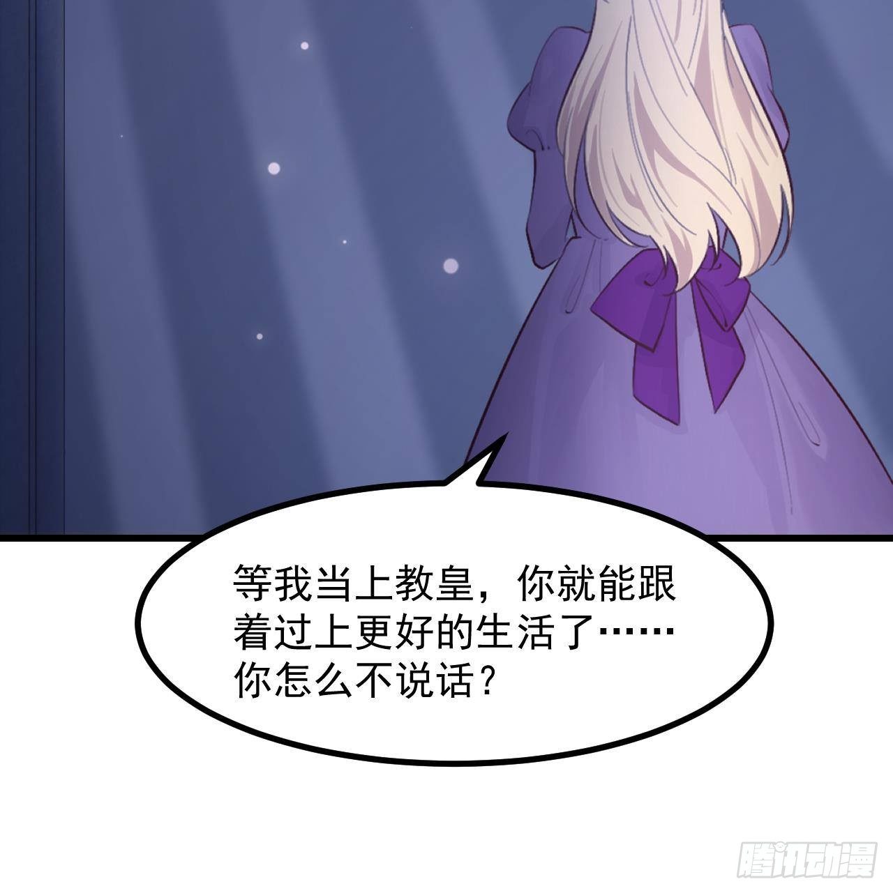 第49话 亚切的决心53