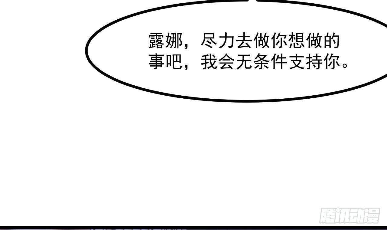 第51话 正面对决41