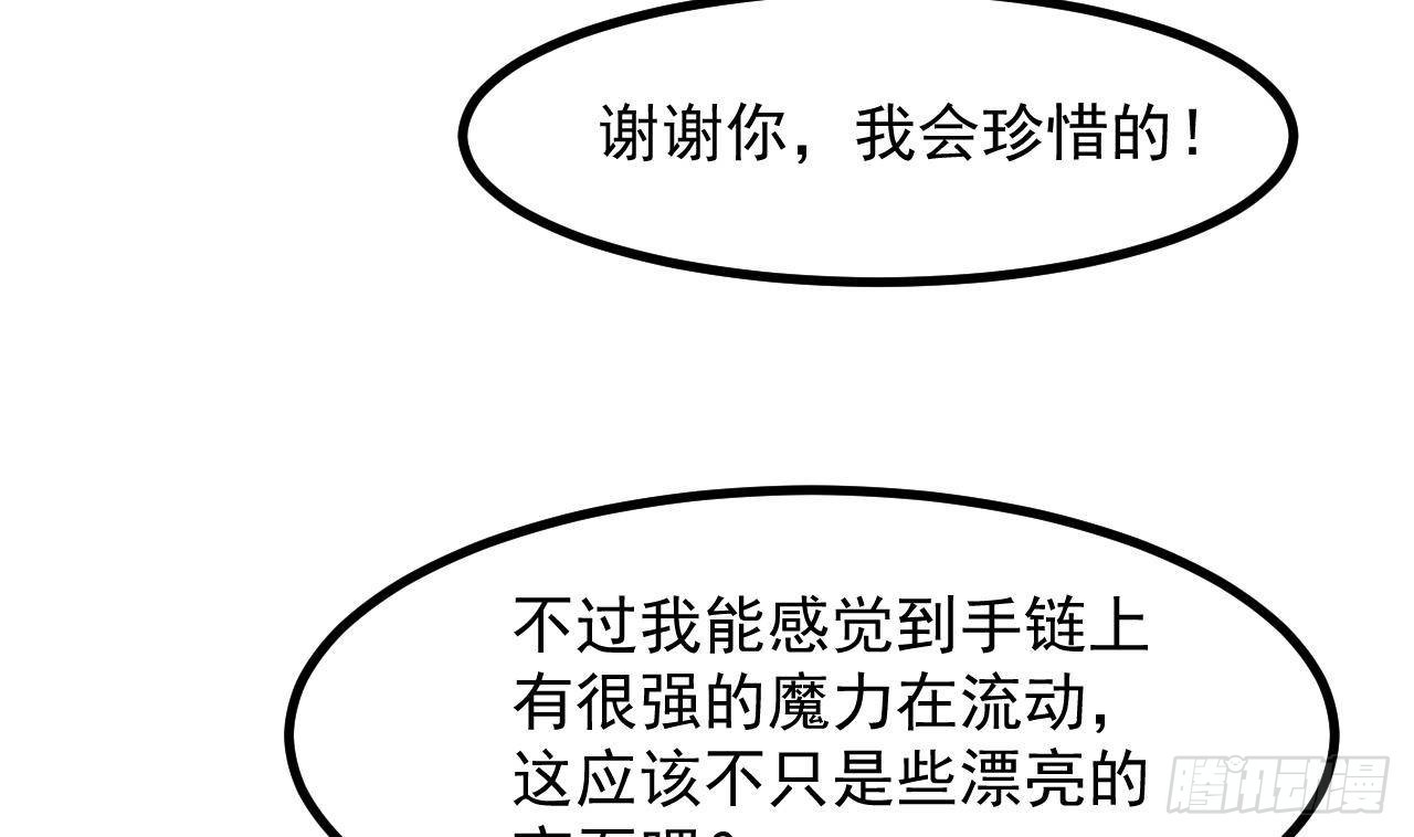 第56话 四人约会（2）43