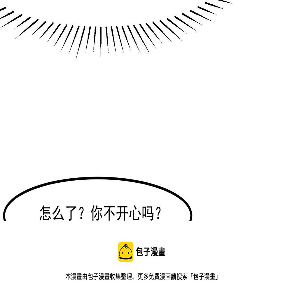 第42话 琥珀安的过去72